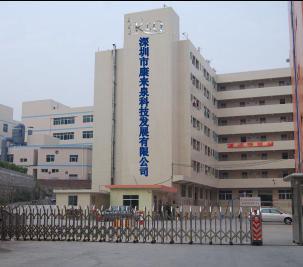 净水器、喷雾降温系统_深圳市康来泉科技发展招商部_