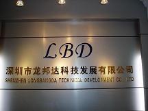 供应无线2.4G影音模块